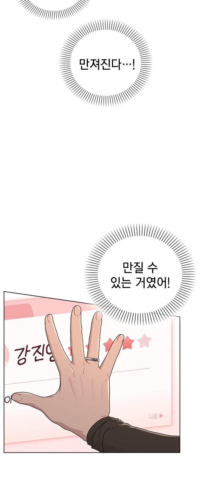 79 페이지