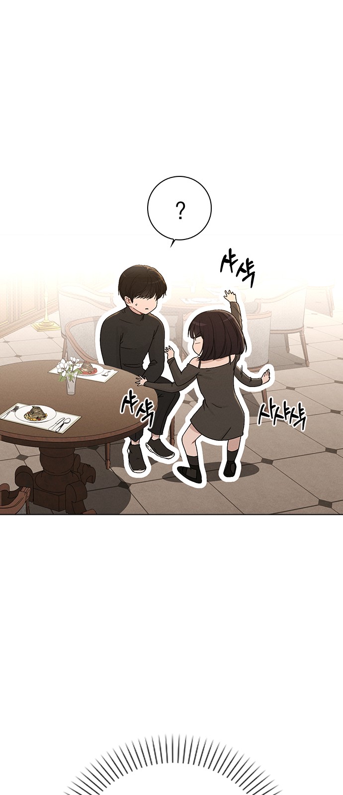 80 페이지