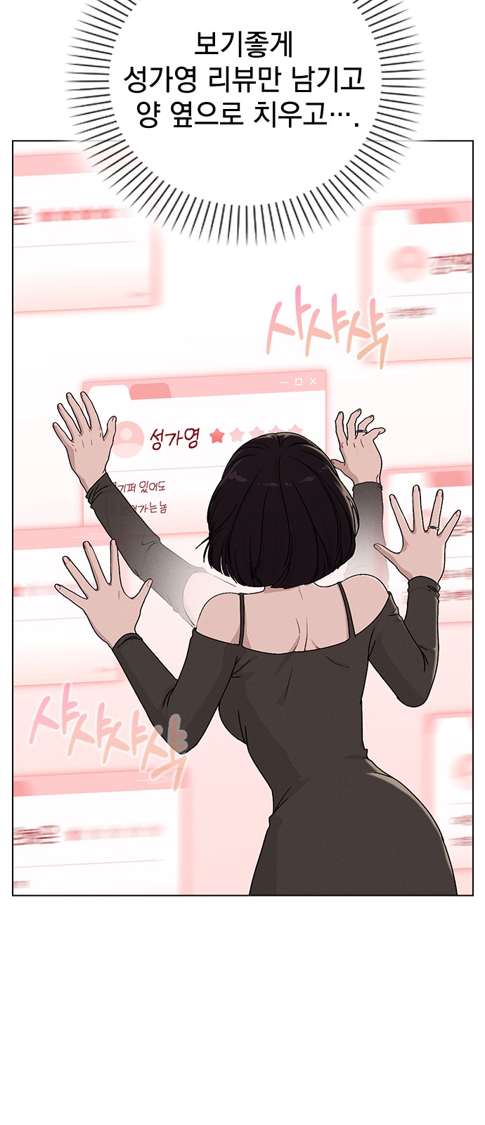 81 페이지