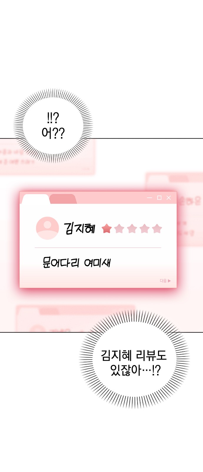 82 페이지
