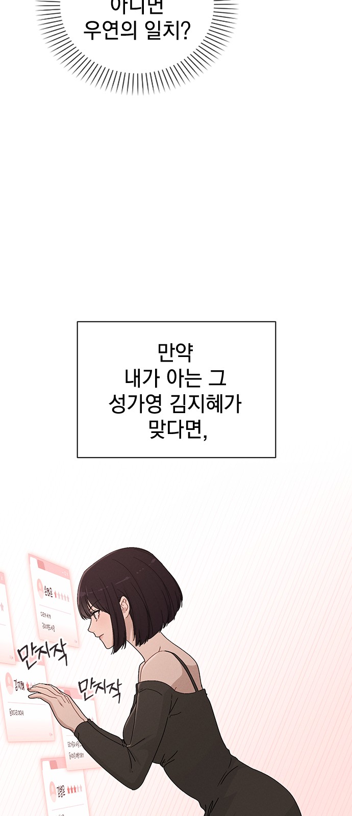 84 페이지