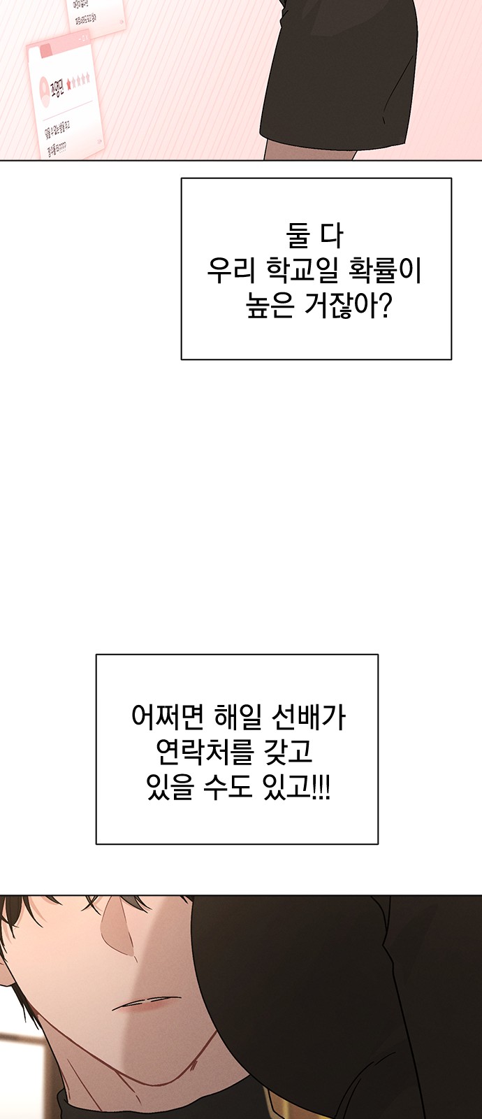 85 페이지