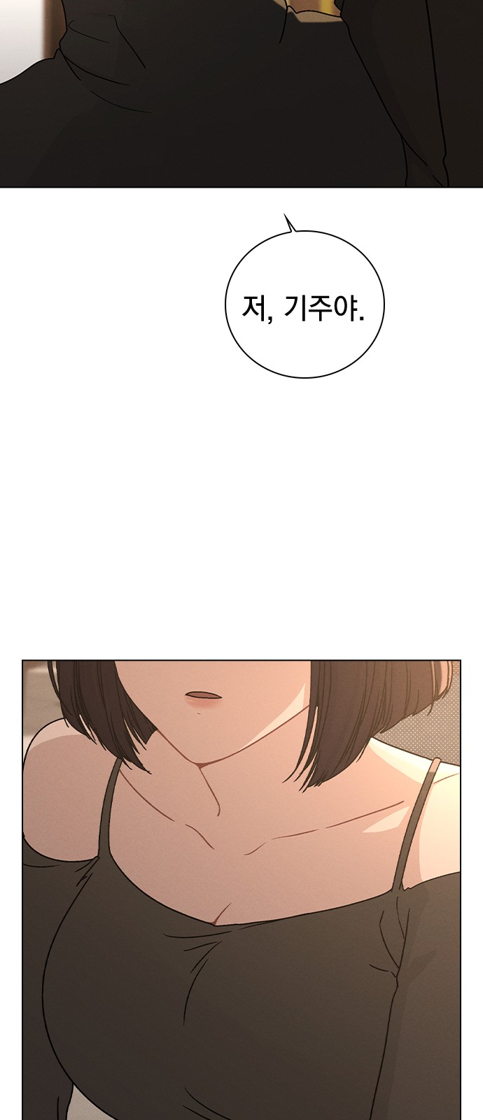 86 페이지