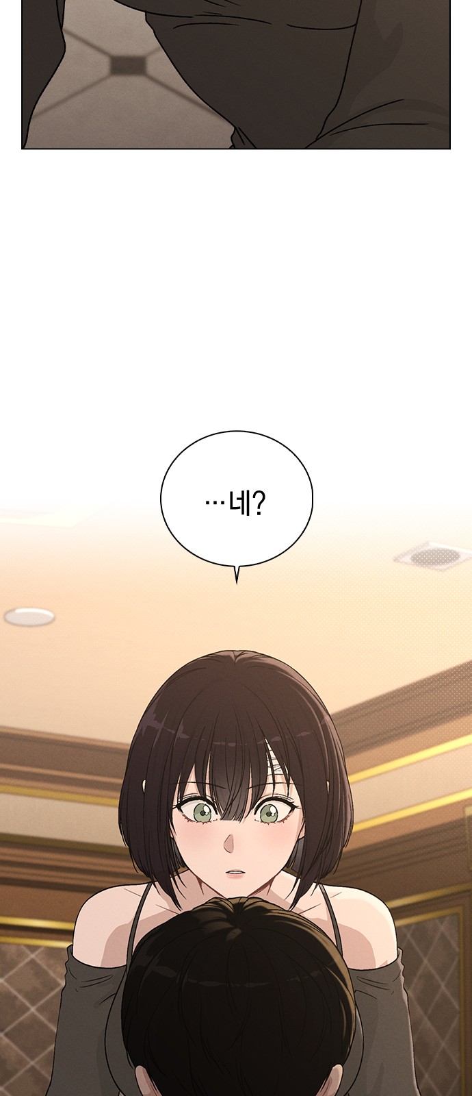 87 페이지
