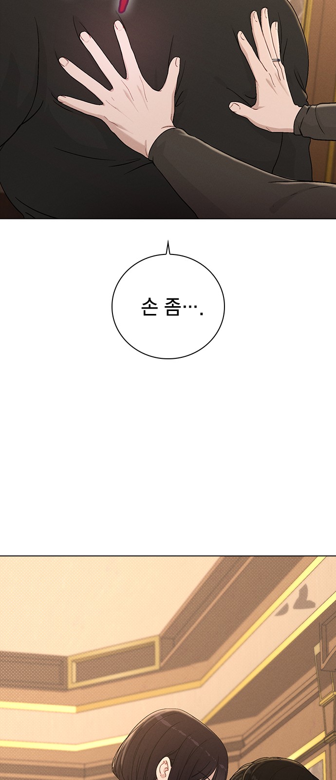 89 페이지