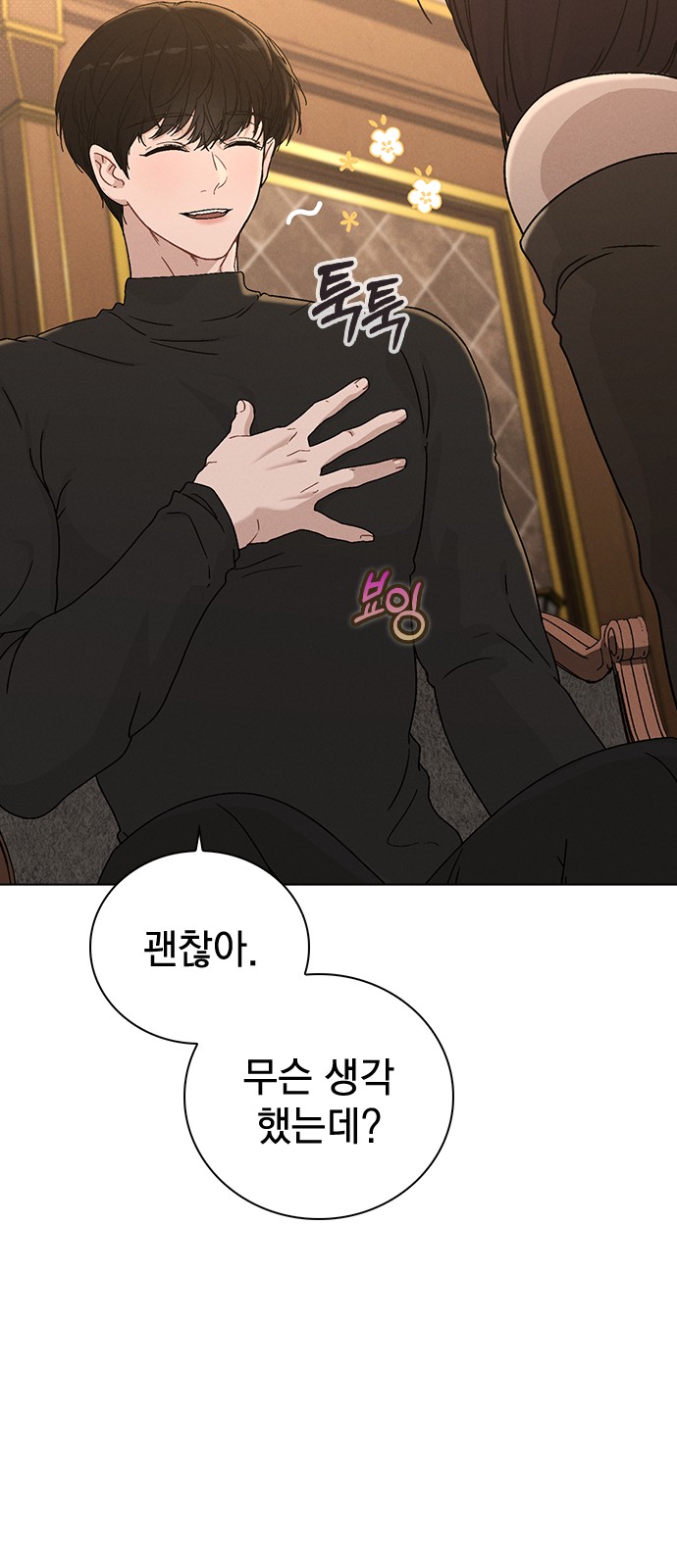 94 페이지