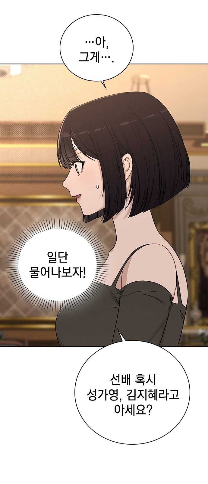 95 페이지