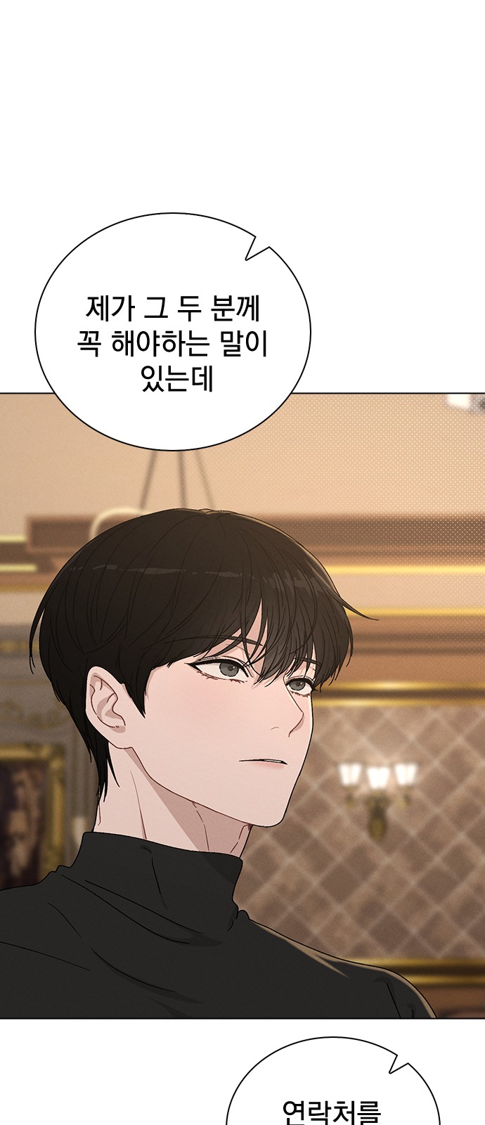 96 페이지
