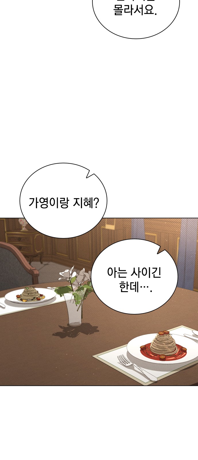 97 페이지