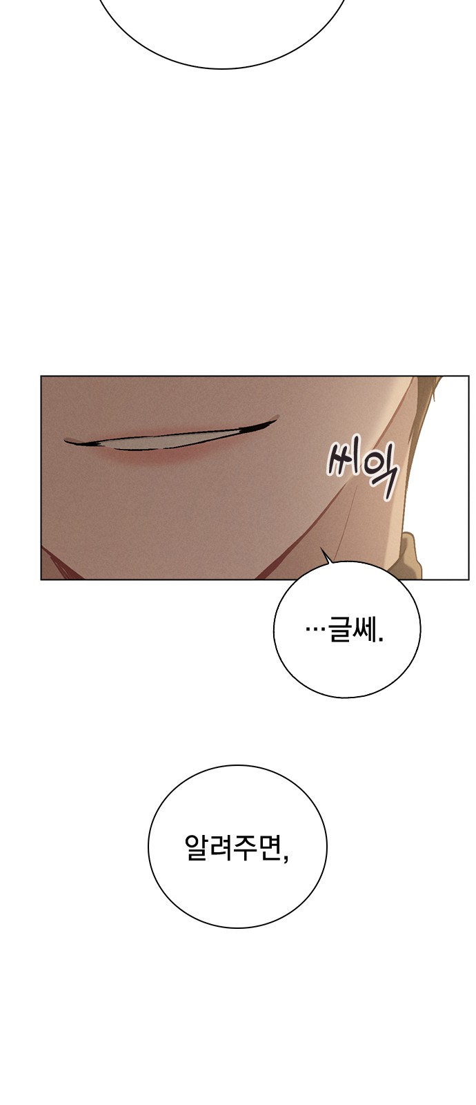 99 페이지