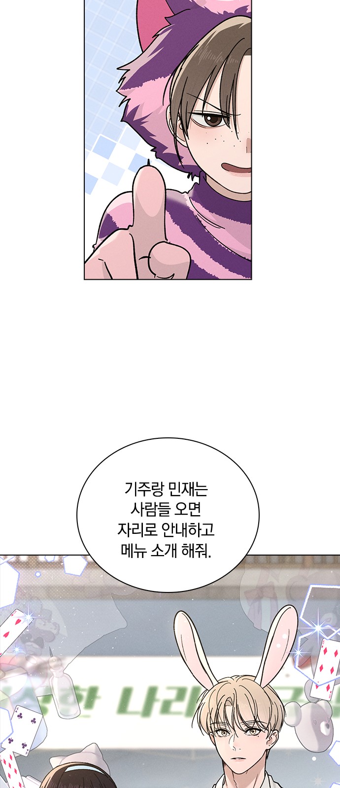 16 페이지