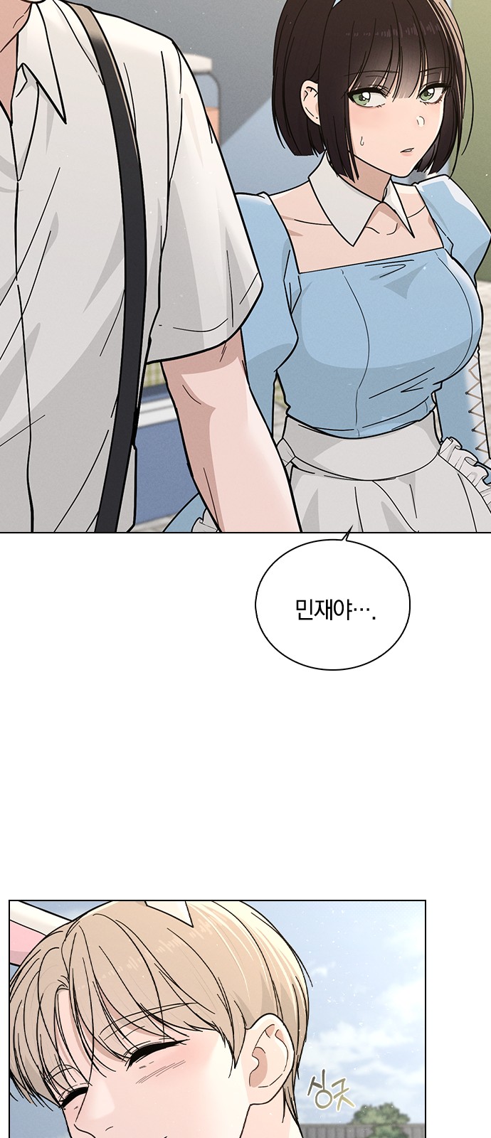 30 페이지