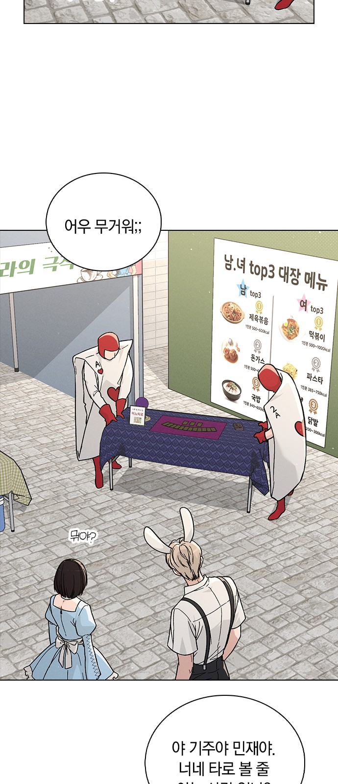 41 페이지