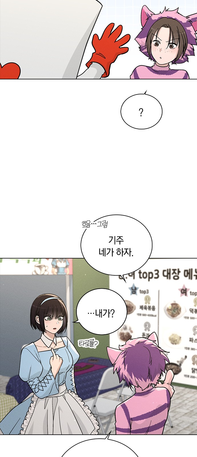 43 페이지