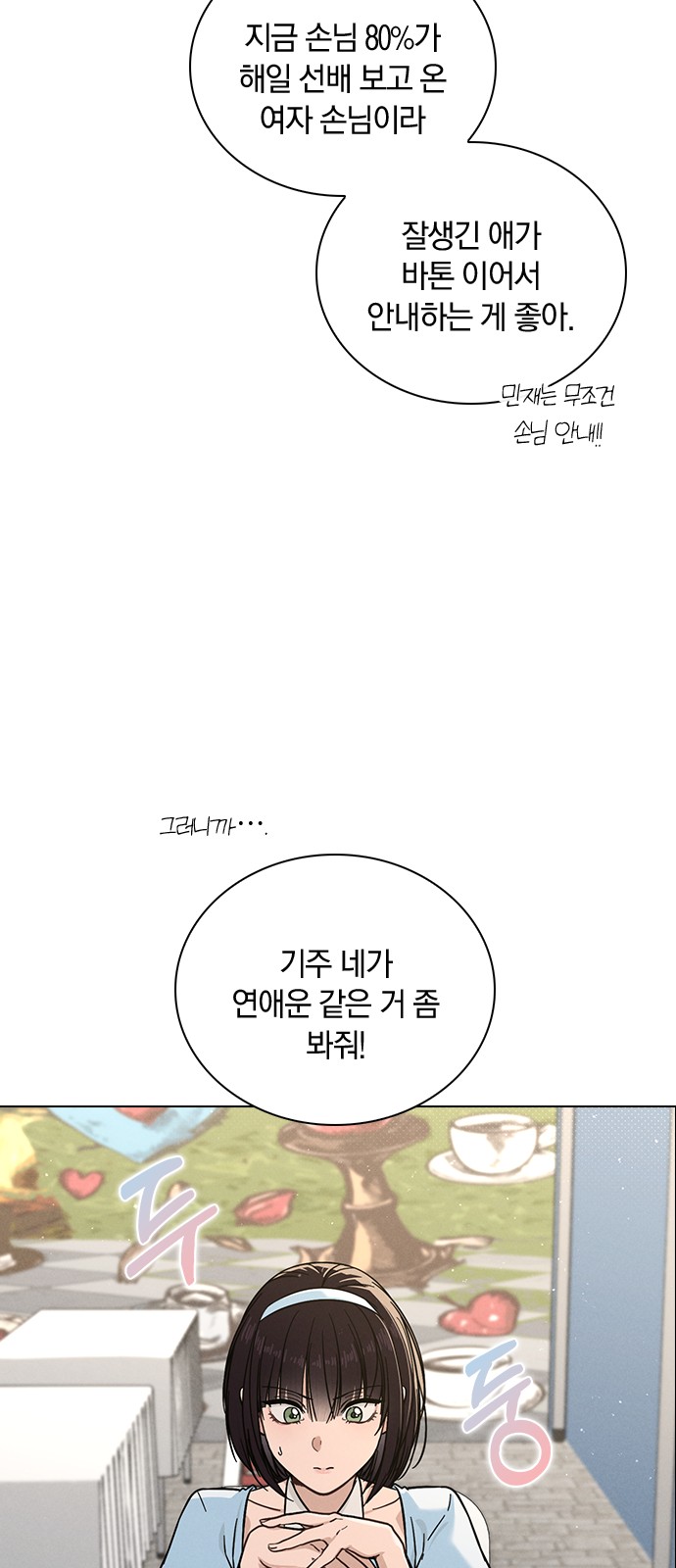 44 페이지