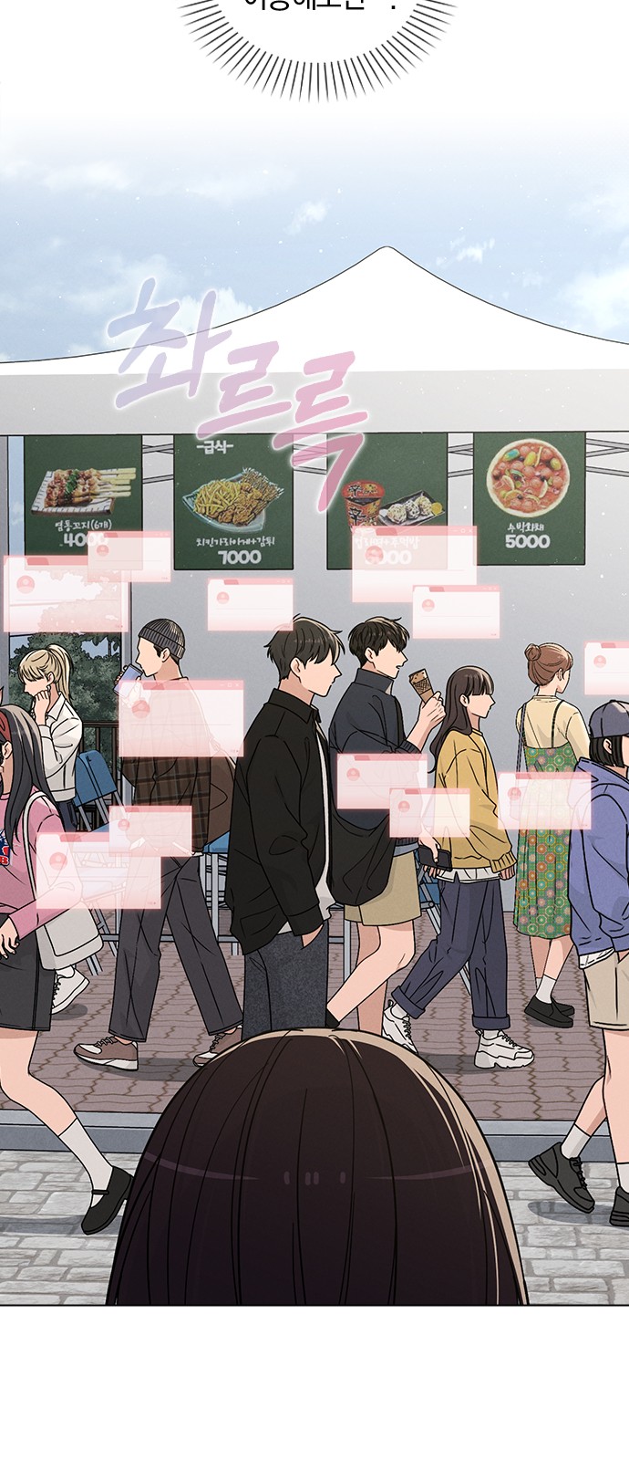 48 페이지