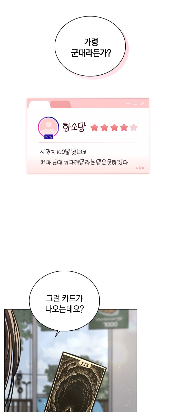 53 페이지