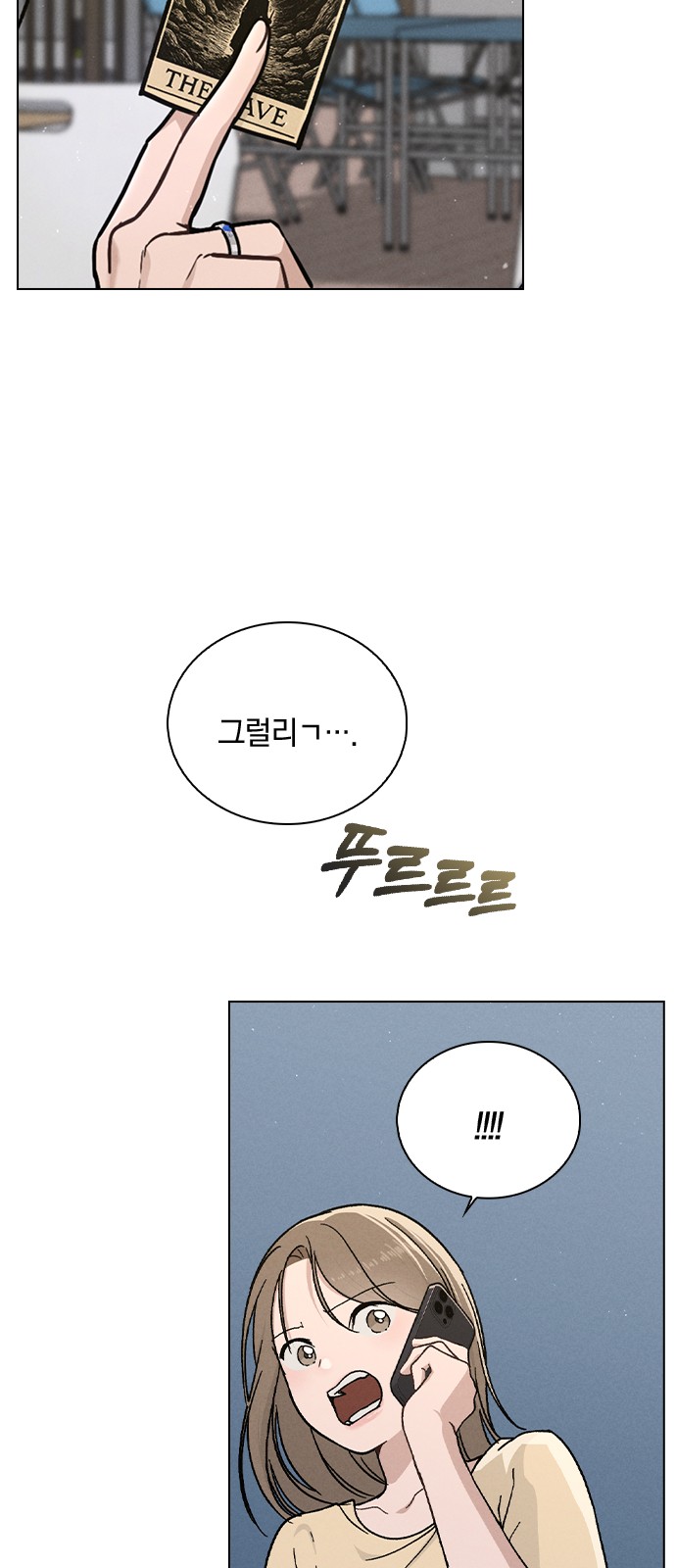 54 페이지