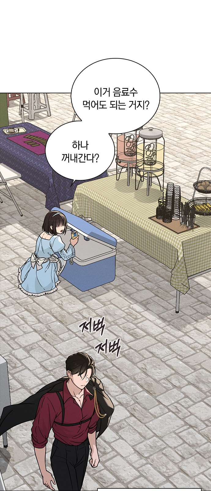 65 페이지