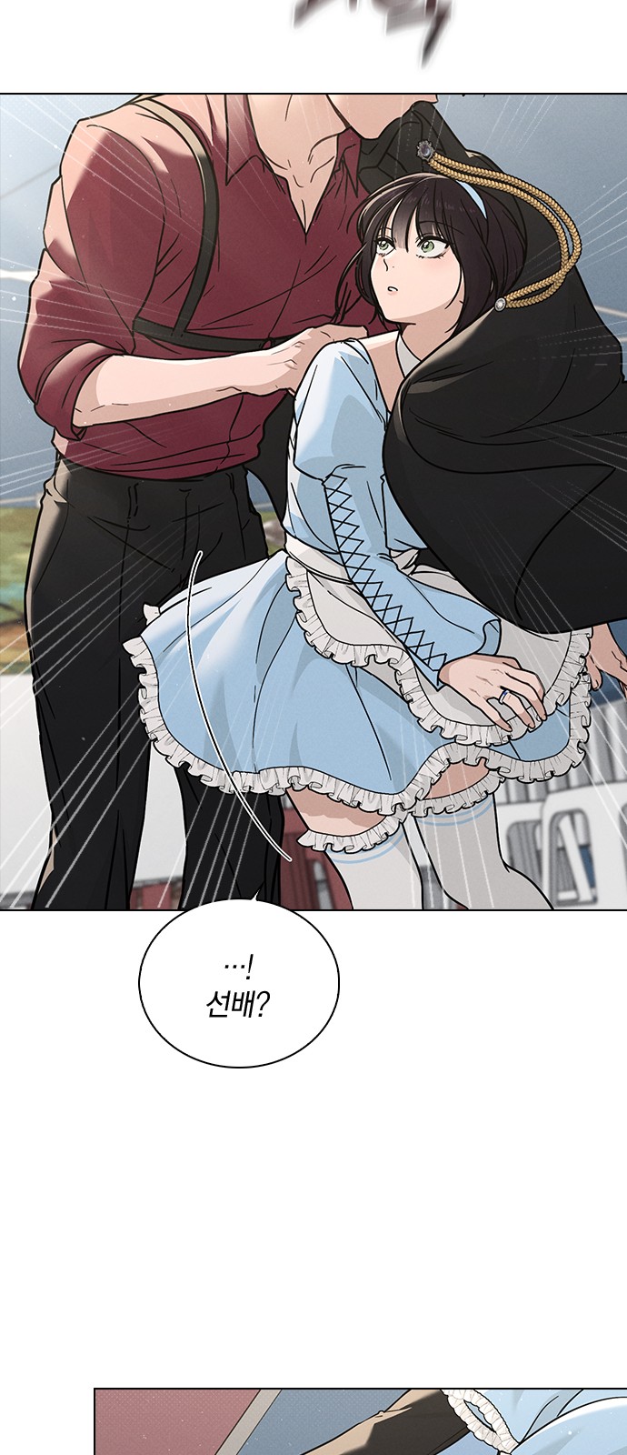 70 페이지