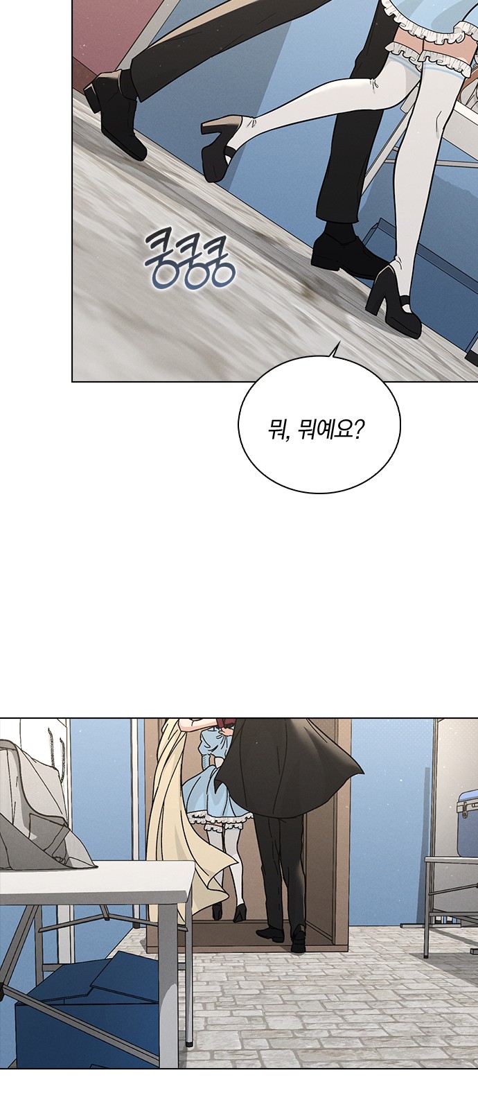 71 페이지