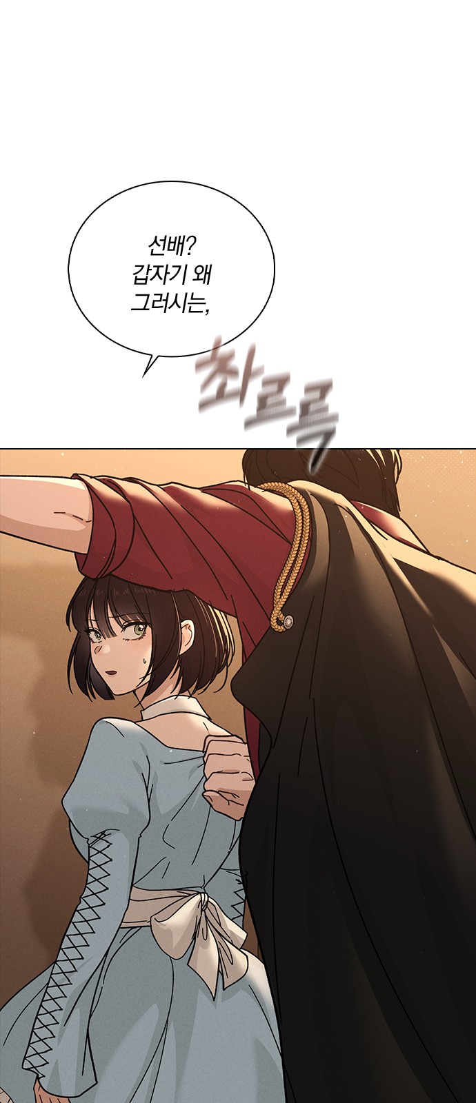 72 페이지