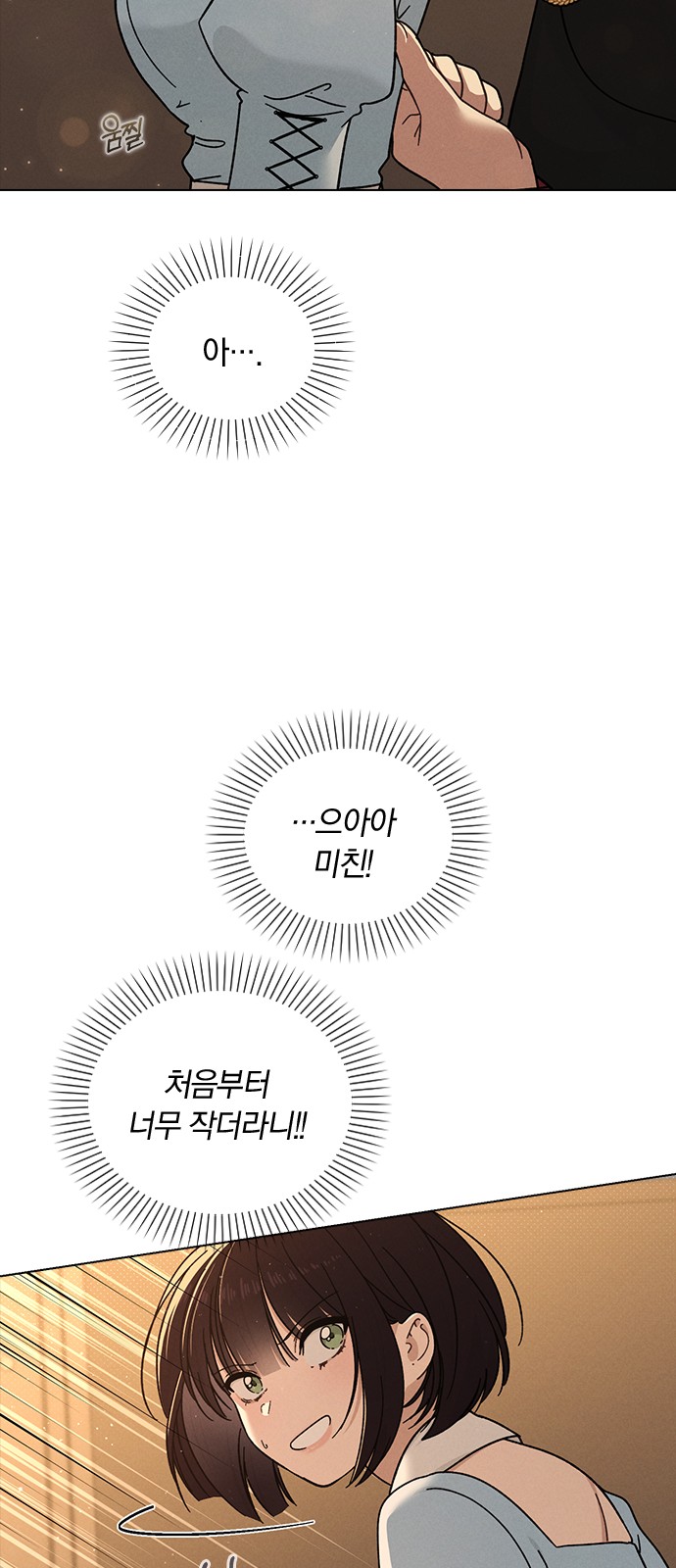 76 페이지