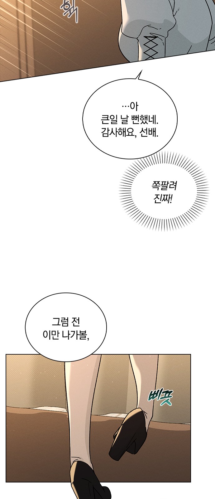 77 페이지