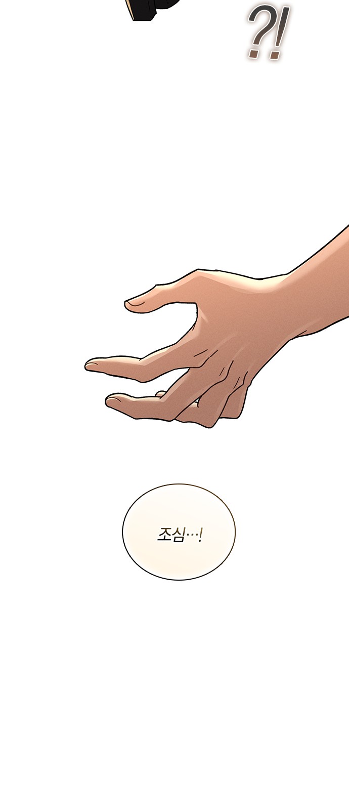 78 페이지