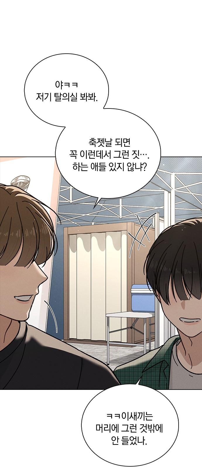 79 페이지
