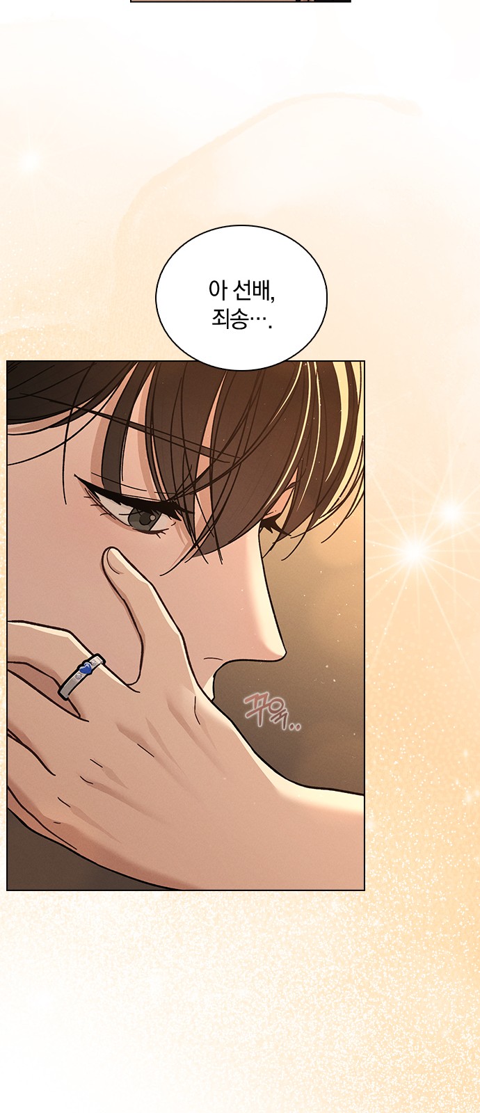 82 페이지
