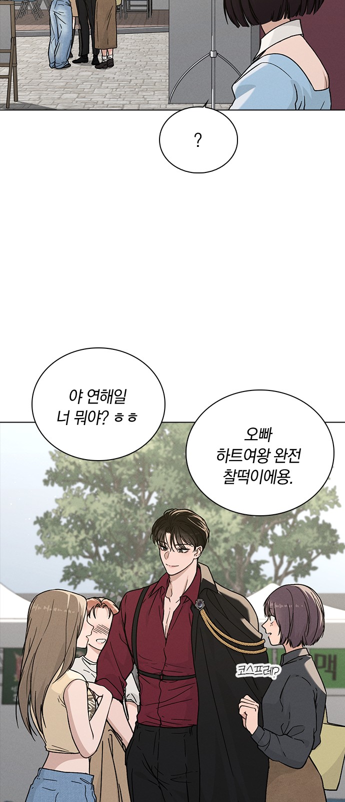 26 페이지