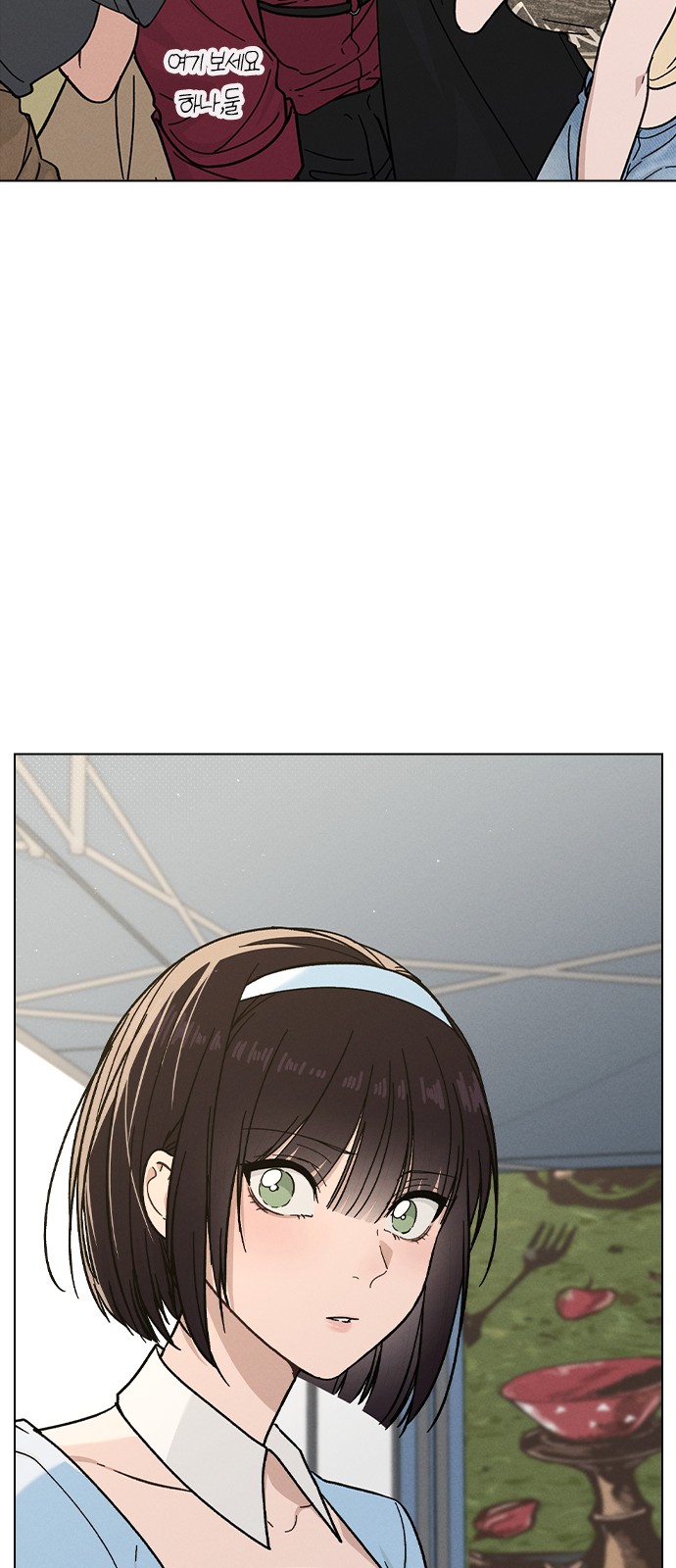 28 페이지