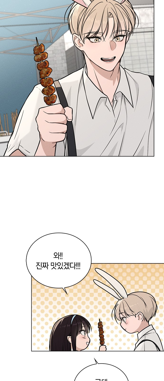 47 페이지