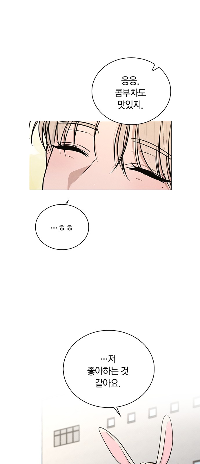 49 페이지