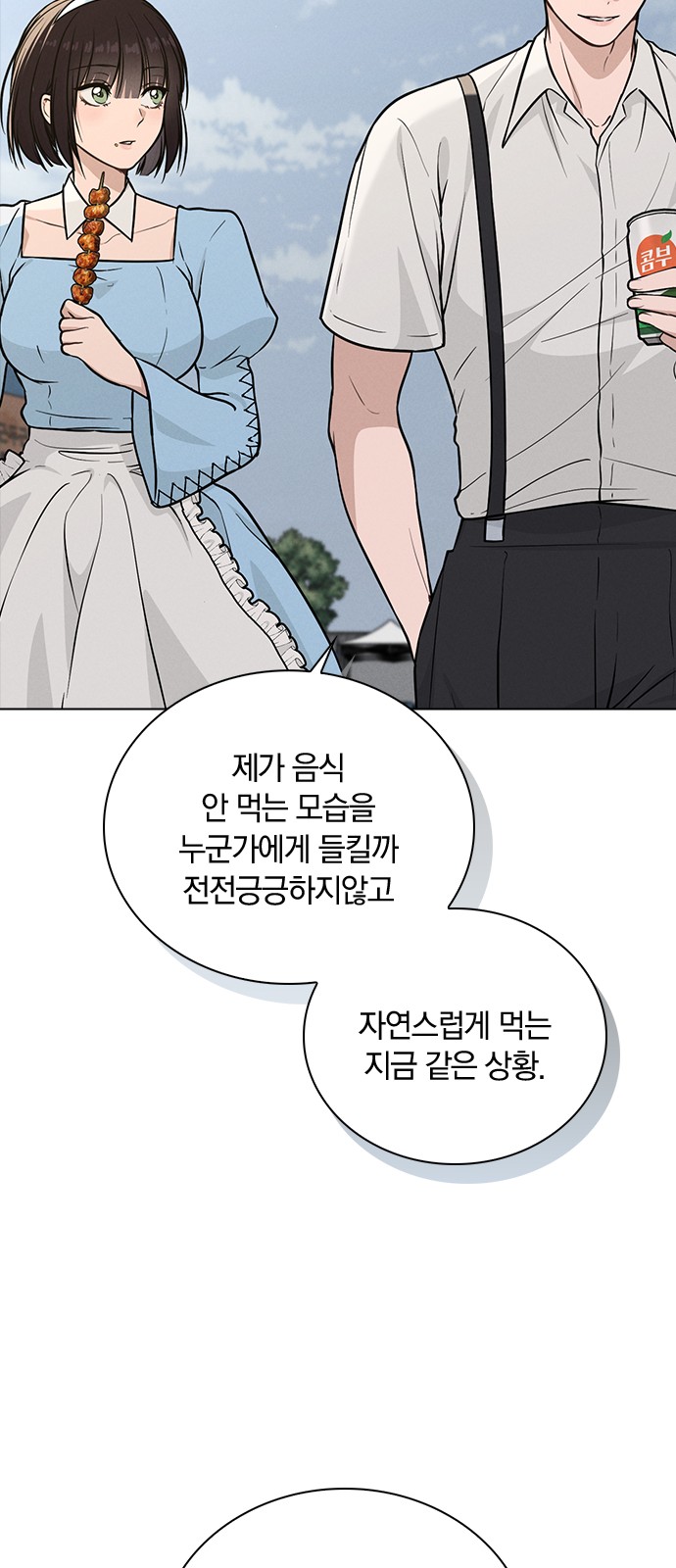 52 페이지