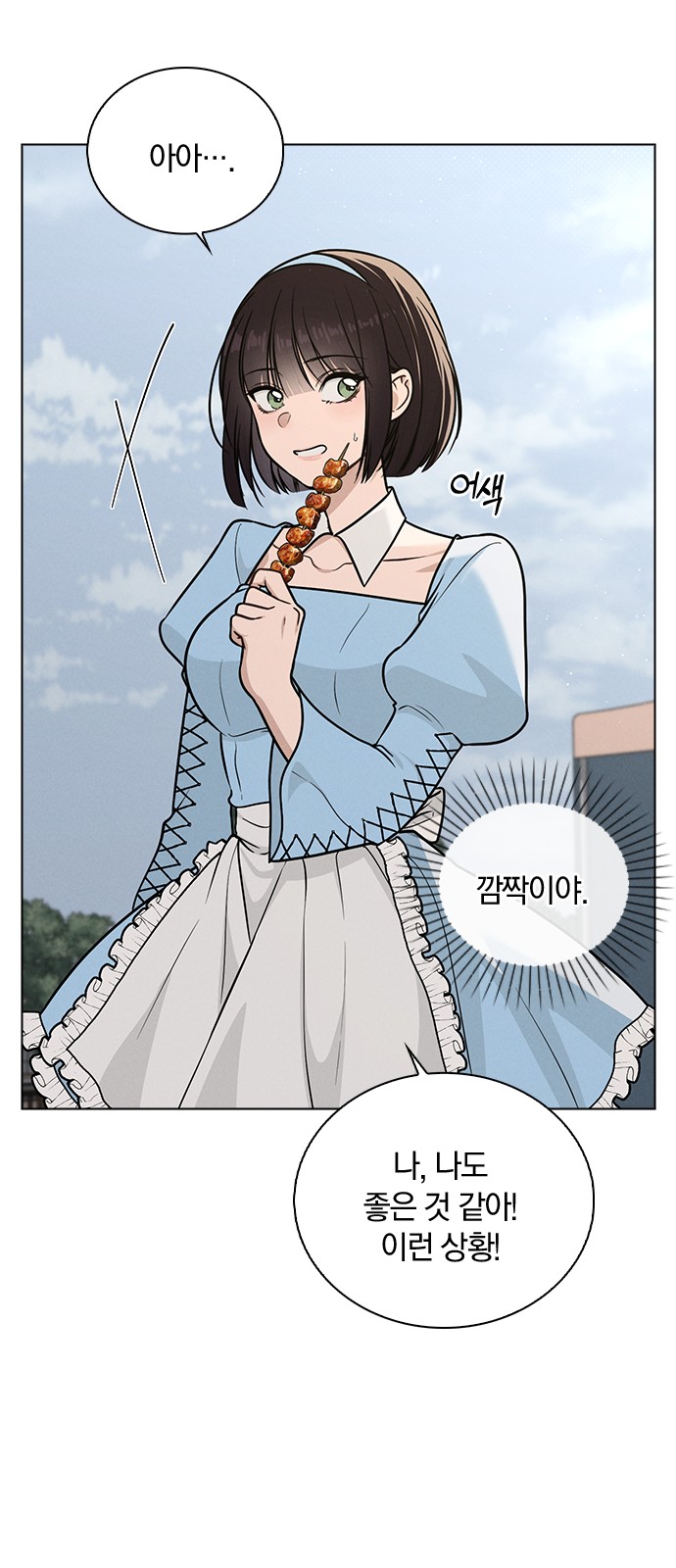54 페이지