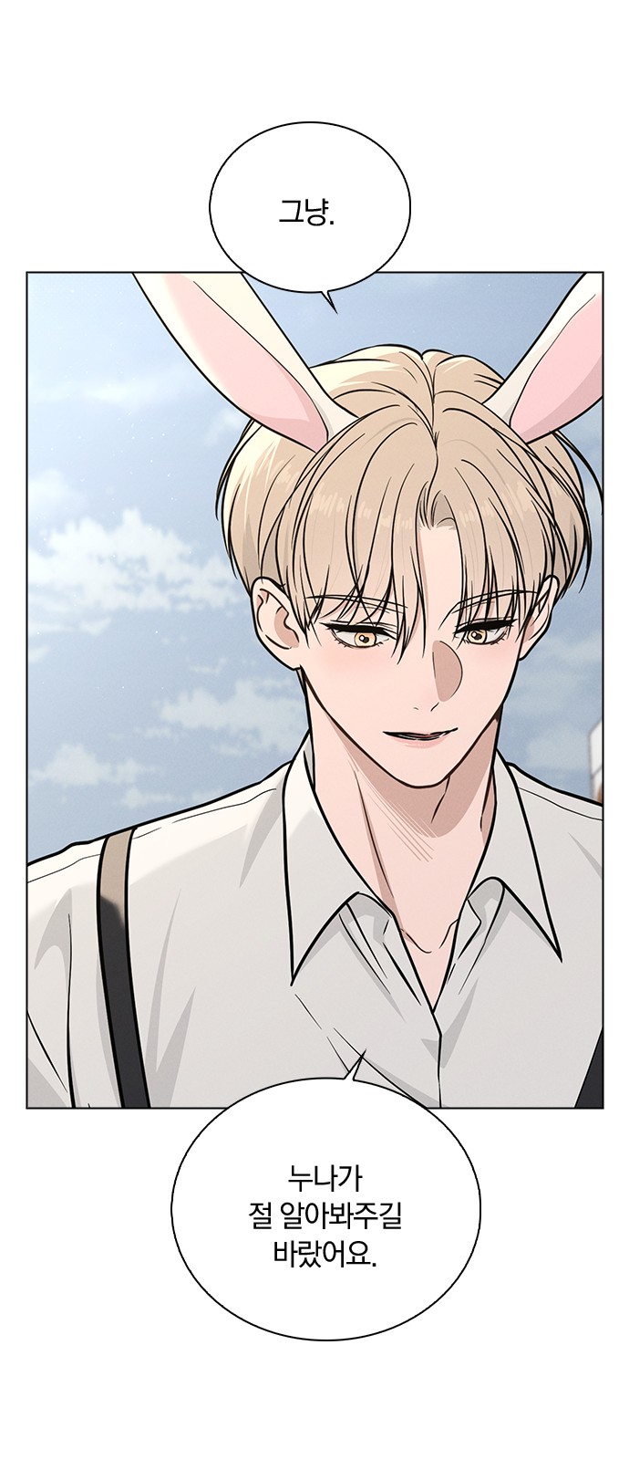 57 페이지