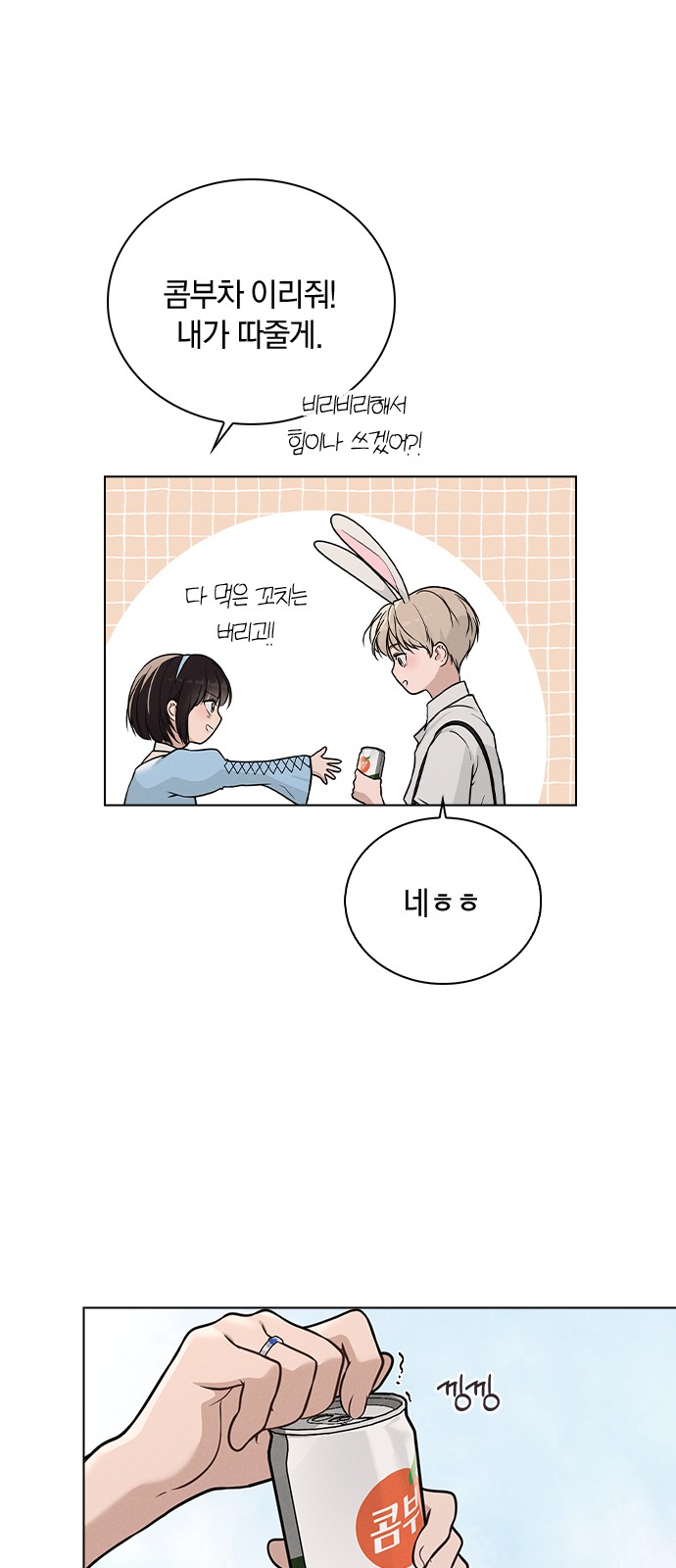 62 페이지