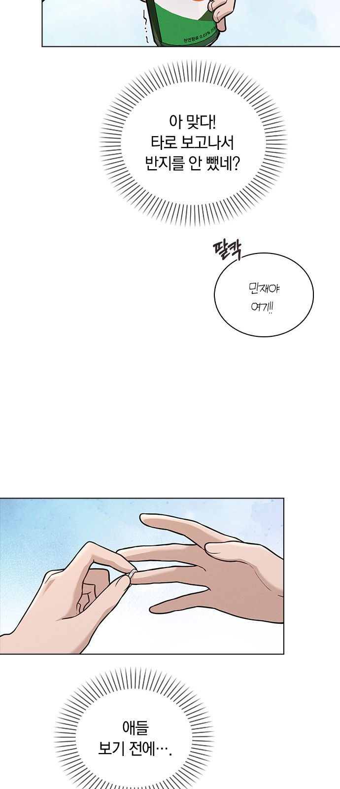 63 페이지