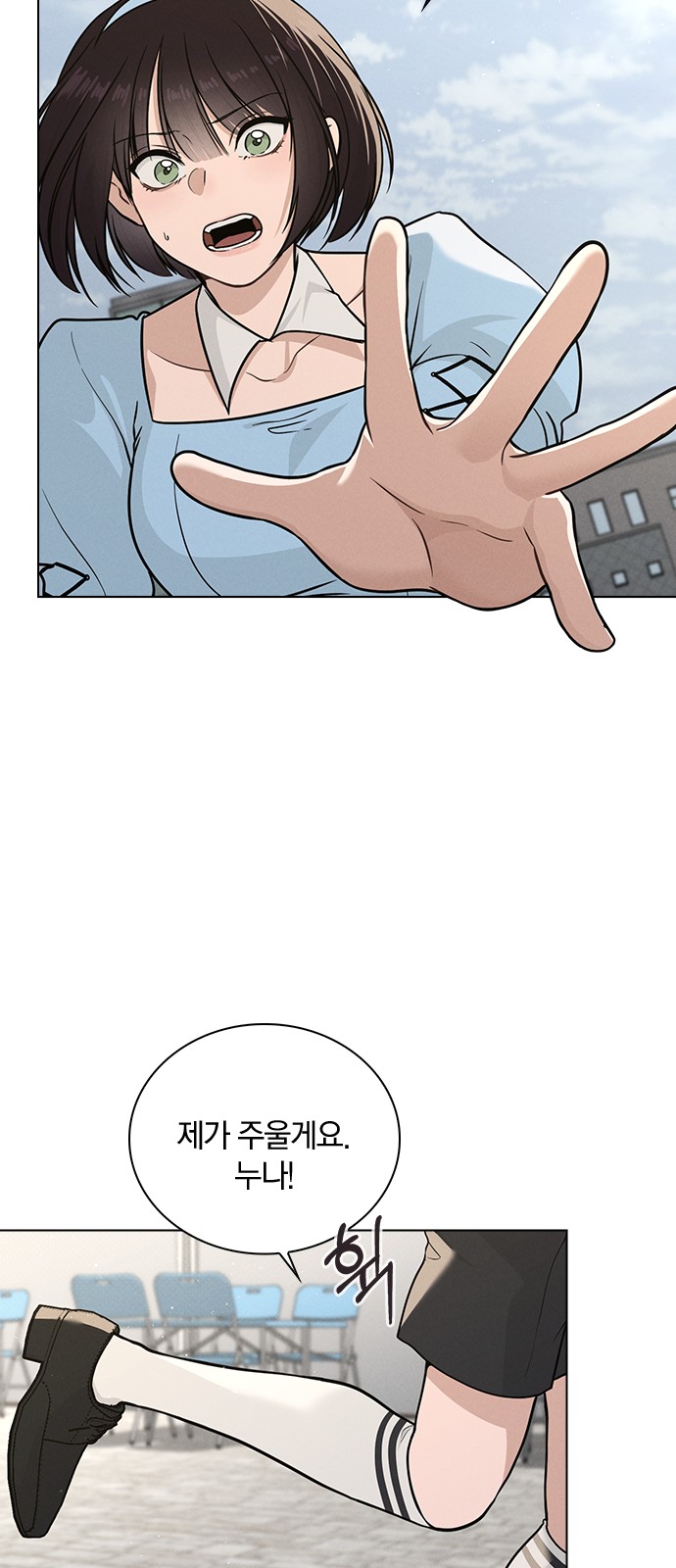 66 페이지