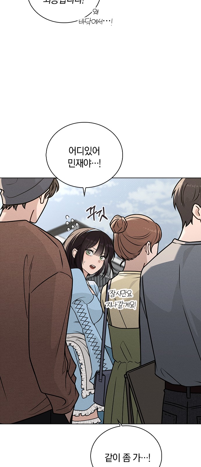 70 페이지