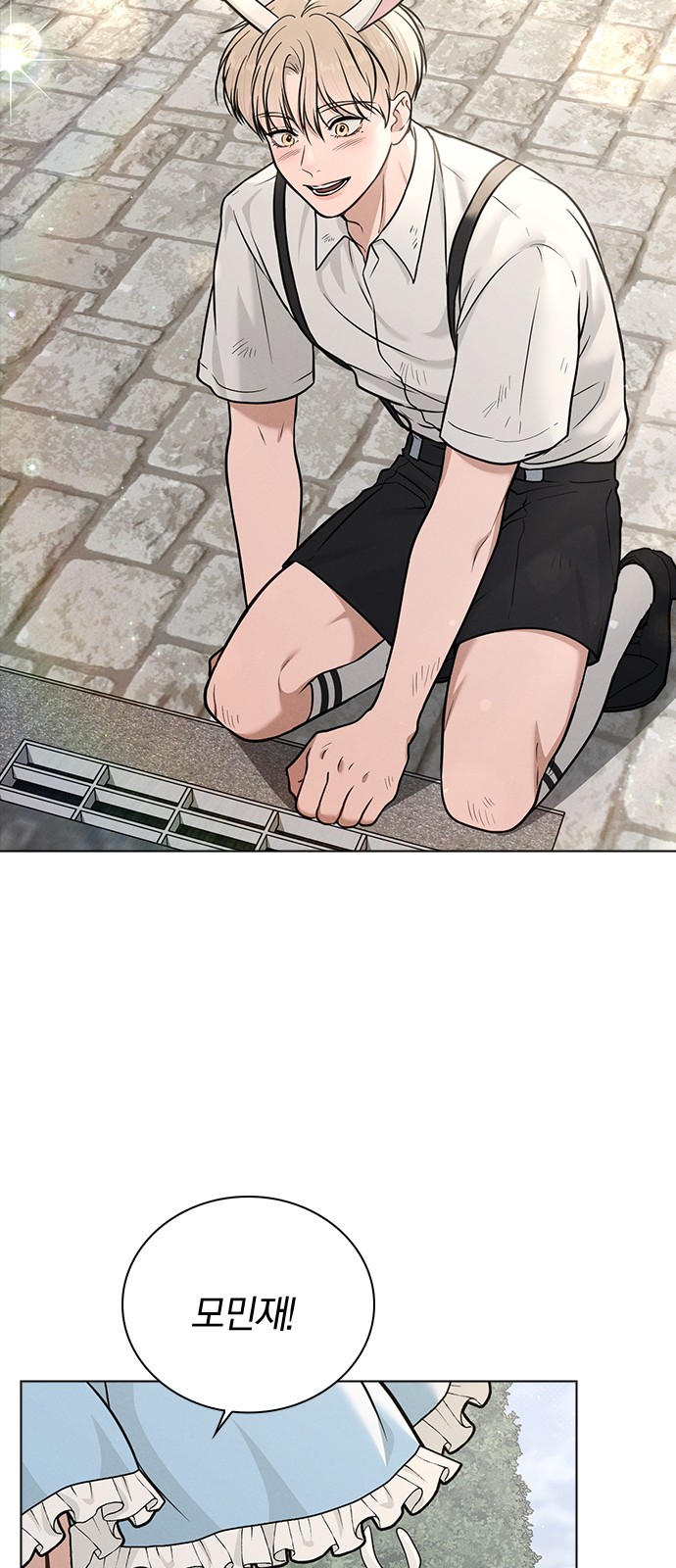 73 페이지