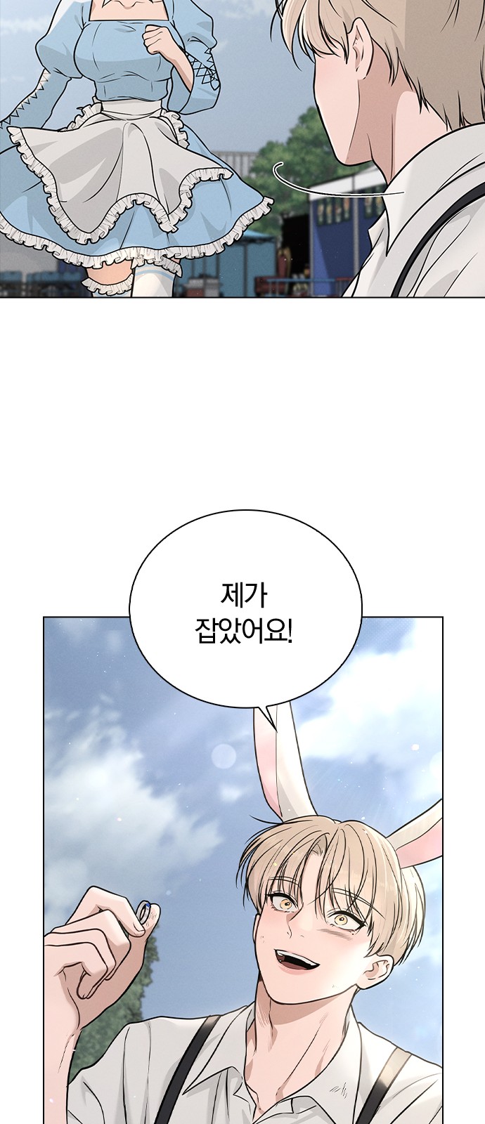 75 페이지
