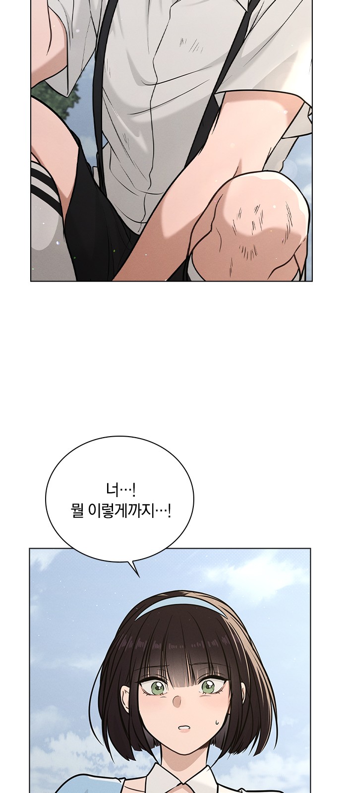 76 페이지