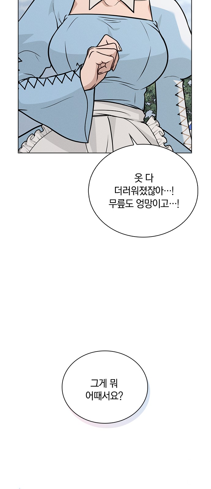 77 페이지