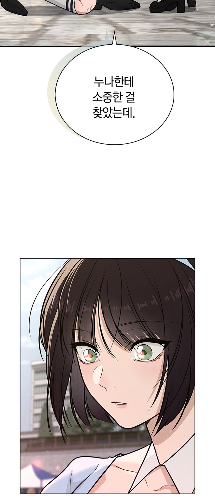 79 페이지