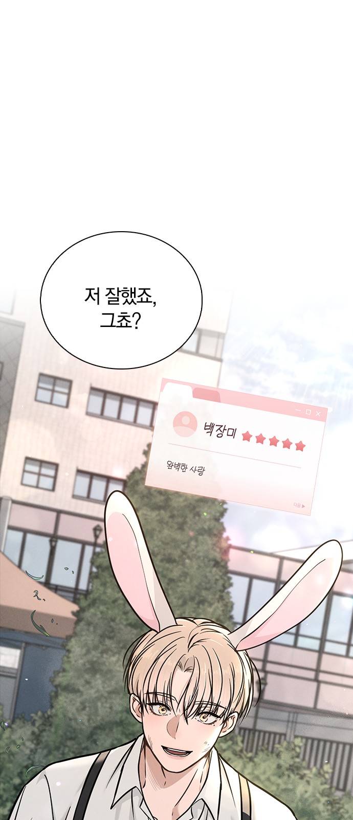 80 페이지
