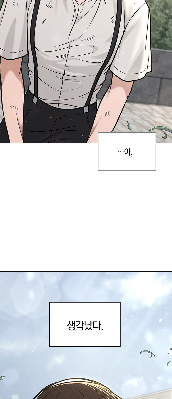 81 페이지