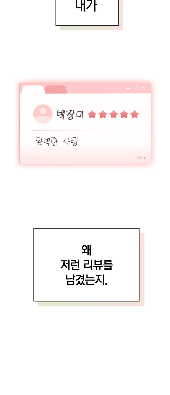 83 페이지